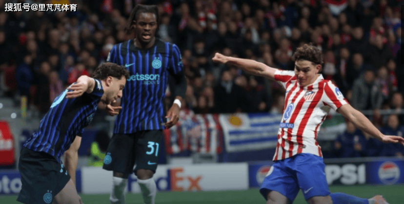 国米1-2马竞：齐沃保守换人导致战局逆转，遇强则弱蓝黑军怎么办