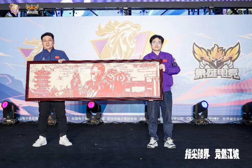 TLG俱乐部完成对WE穿越火线电竞席位收购,正式进军CF电竞